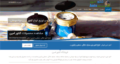 Desktop Screenshot of bazarkontor.com